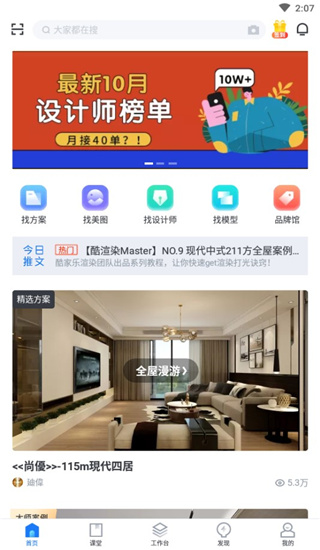 ag官方网站入口最新版本2